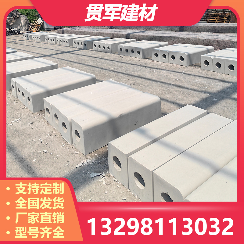 南阳路沿石